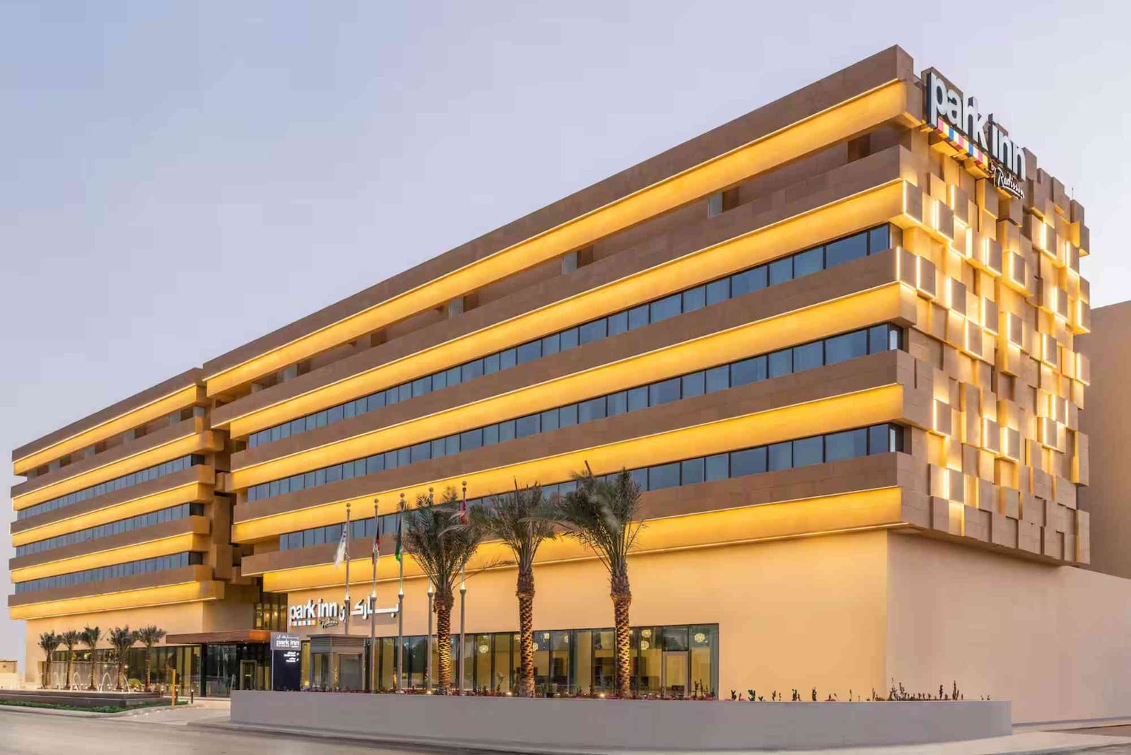 فندق الرياض بارك